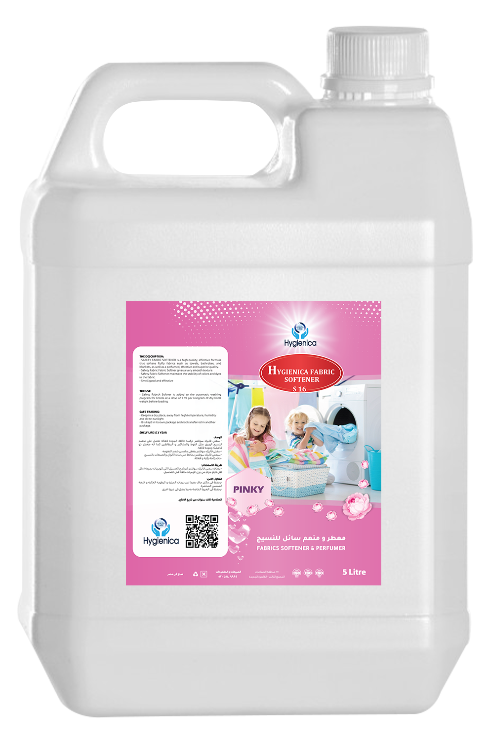 hfs-5l-pinky